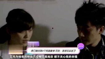 明星新闻最新爆料,当红明星惊人内幕曝光！  第2张