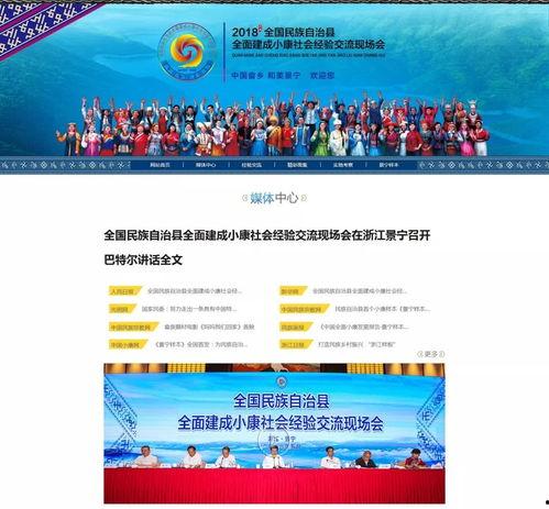 景宁新闻爆料视频大全,聚焦民生热点，展现社会变迁  第1张