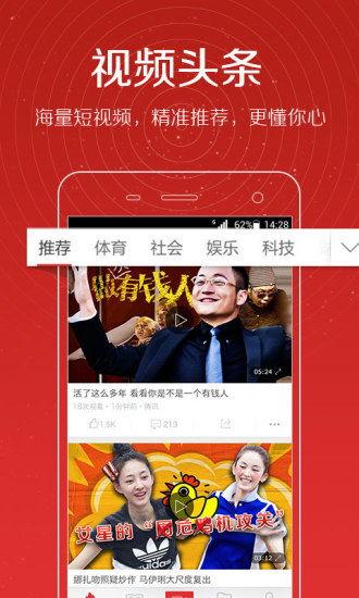 重点爆料视频大全集下载,视频大全集下载攻略全解析  第1张