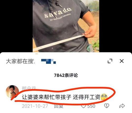 爆料樊小慧视频,揭秘背后真相与争议 第1张 爆料樊小慧视频,揭秘背后真相与争议 第1张