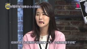 娱乐记者私下爆料  第2张