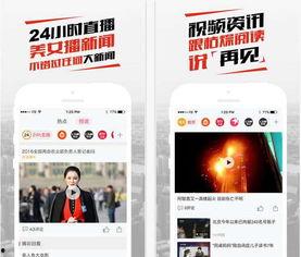 北京时间爆料我们视频,北京时间独家爆料,视频内容深度解析 第1张 北京时间爆料我们视频,北京时间独家爆料,视频内容深度解析 第1张