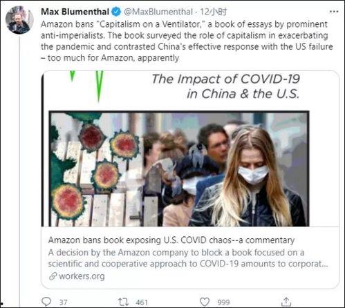 中国和美国最新爆料对比,揭秘两国信息战背后的真相 第3张 中国和美国最新爆料对比,揭秘两国信息战背后的真相 第3张