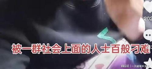 广州彩虹爆料事件视频播放,视频揭露惊人真相 第1张 广州彩虹爆料事件视频播放,视频揭露惊人真相 第1张