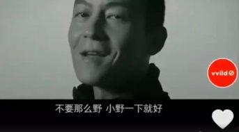 陈冠希外国爆料视频 第3张 陈冠希外国爆料视频 第3张