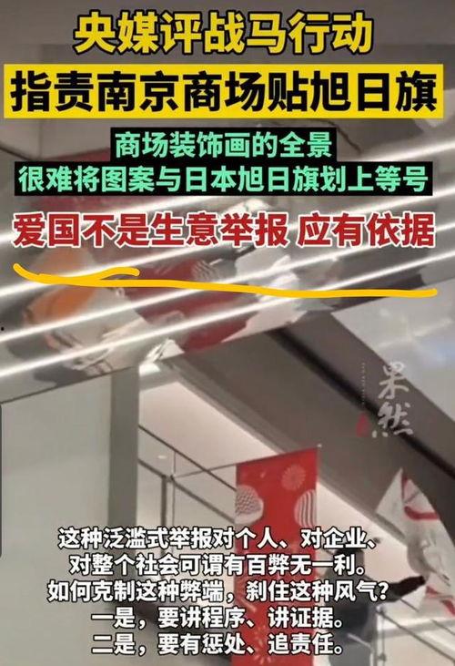 南京超市爆料事件视频最新,揭露惊人内幕,消费者权益再引关注 第3张 南京超市爆料事件视频最新,揭露惊人内幕,消费者权益再引关注 第3张